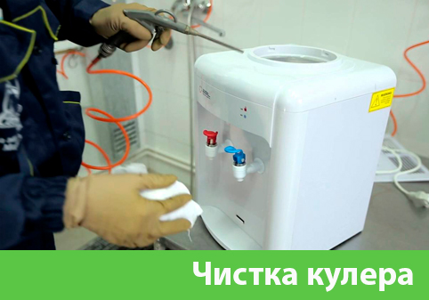 Чистка кулера в городе Волжский
