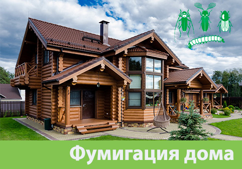 Преимущества обработки газом в городе Волжский